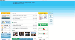 Desktop Screenshot of kangho.hs.kr